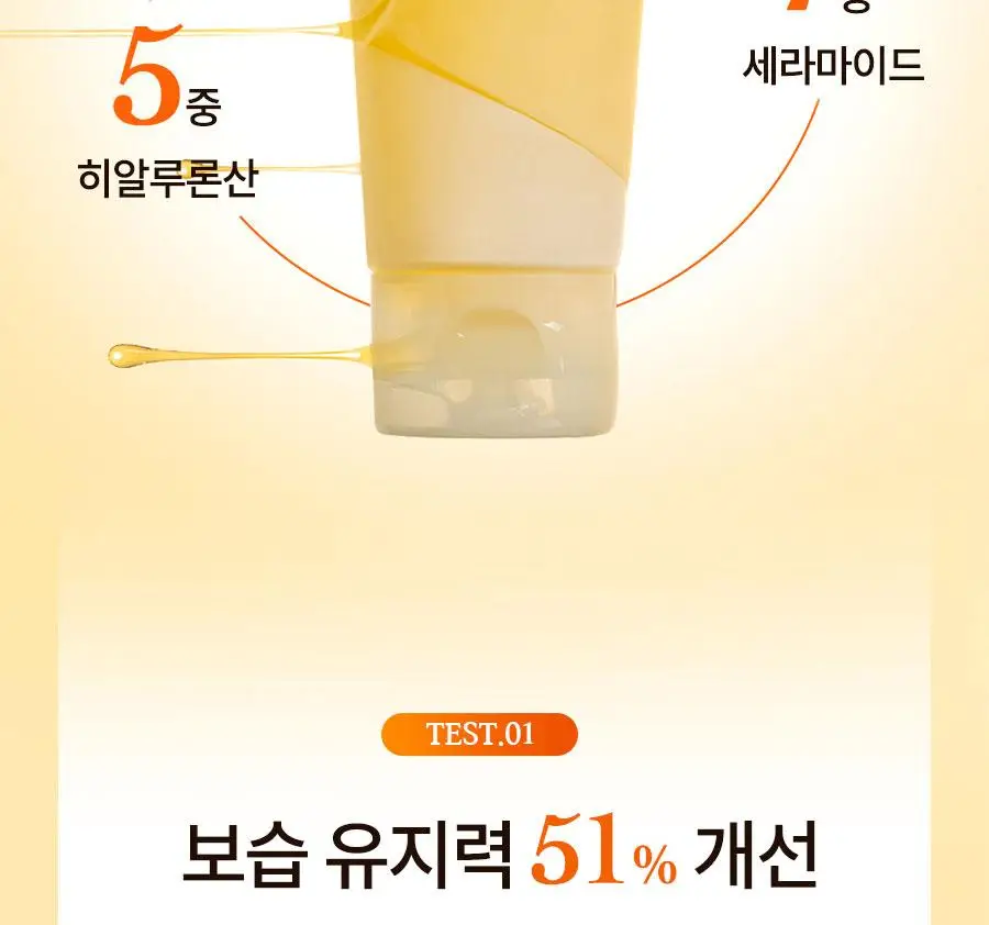 [NEW] 한율 달빛유자 클렌징 필링 젤밤 100g 기획(+15g) 상세페이지 55